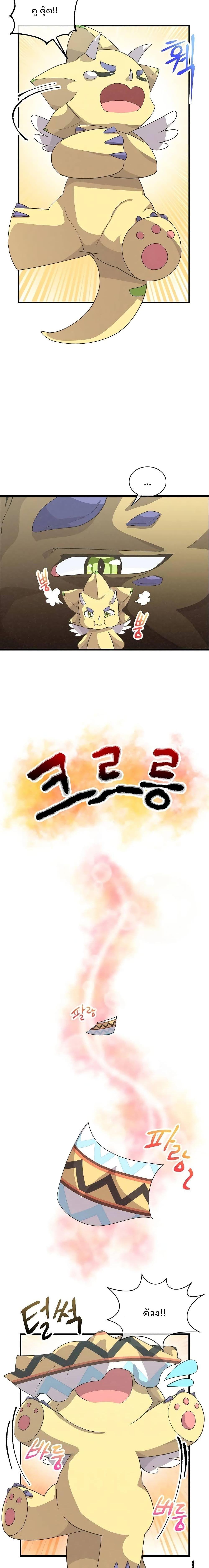 Manga-lc-com อ่านมังงะ อ่านการ์ตูน ออนไลน์ ฟรี Spirit Farmer ตอนที่ 1 2 3 4 5 6 7 8 9 10 11 12 13 14 ฟรี ไม่มีโฆษณา Manga-lc - อ่าน มังงะ อ่าน การ์ตูน ออนไลน์ อ่านมังงะ ฟรี