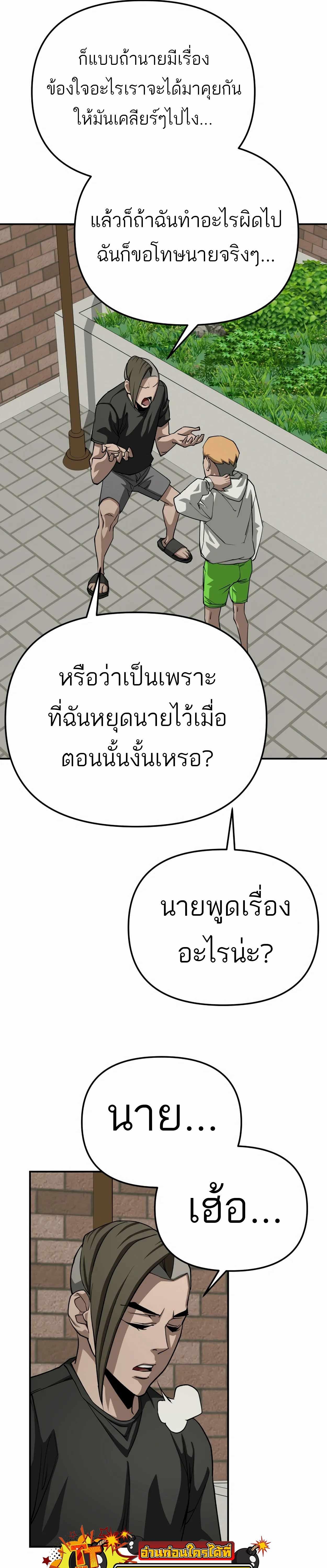 Manga-lc-com อ่านมังงะ อ่านการ์ตูน ออนไลน์ ฟรี 99 Boss ตอนที่ 1 2 3 4 5 6 7 8 9 10 11 12 13 14 ฟรี ไม่มีโฆษณา Manga-lc - อ่าน มังงะ อ่าน การ์ตูน ออนไลน์ อ่านมังงะ ฟรี