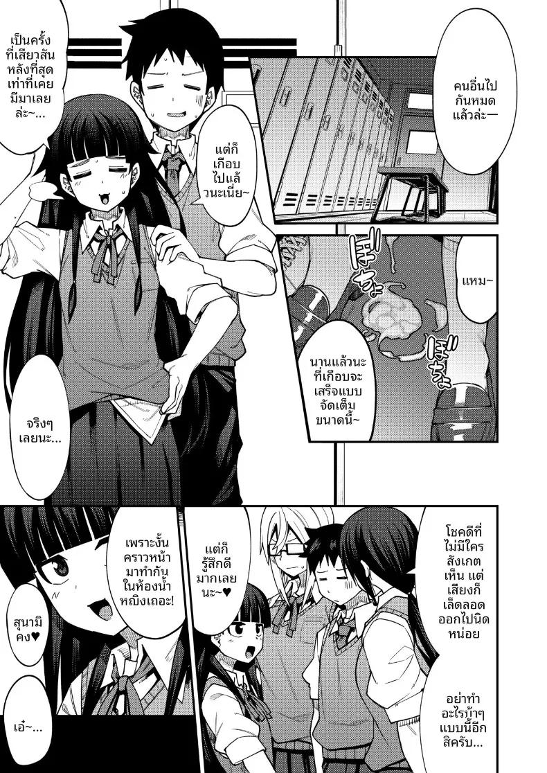 Doujin-Lc- อ่าน โดจิน มังฮวา เกาหลี ญี่ปุ่น จีน แปลไทย ยินดีต้อนรับสู่ชมรมหาคู่หลังเลิกเรียน (Kauti) ตอนที่ 1 2 3 4 5 6 7 8 9 10 11 12 13 14 ฟรี ไม่มีโฆษณา อ่าน โดจิน Manhwa เกาหลี ญี่ปุ่น จีน เรามีครบ คัดมาให้เน้นๆ โดจิน 18+ รับประกันความฟินโดย  Doujin Lc