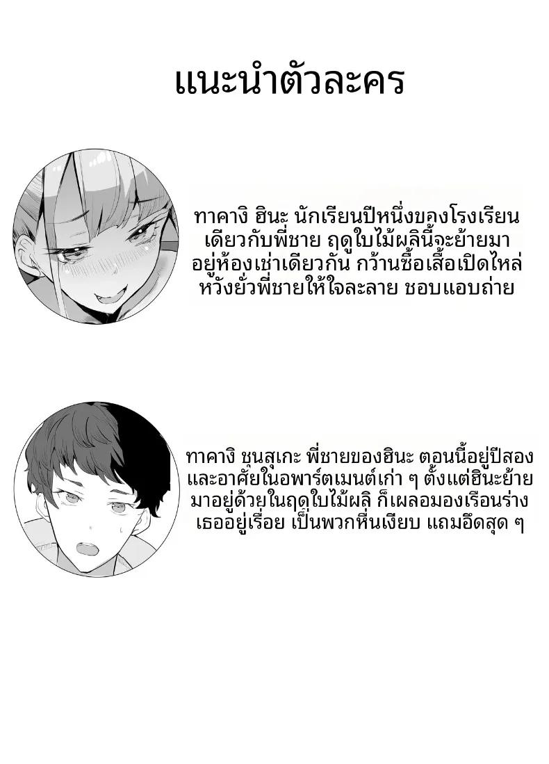 Doujin-Lc- อ่าน โดจิน มังฮวา เกาหลี ญี่ปุ่น จีน แปลไทย เเอบมองผ่านกล่อง (Iijima Raruto) ตอนที่ 1 2 3 4 5 6 7 8 9 10 11 12 13 14 ฟรี ไม่มีโฆษณา อ่าน โดจิน Manhwa เกาหลี ญี่ปุ่น จีน เรามีครบ คัดมาให้เน้นๆ โดจิน 18+ รับประกันความฟินโดย  Doujin Lc