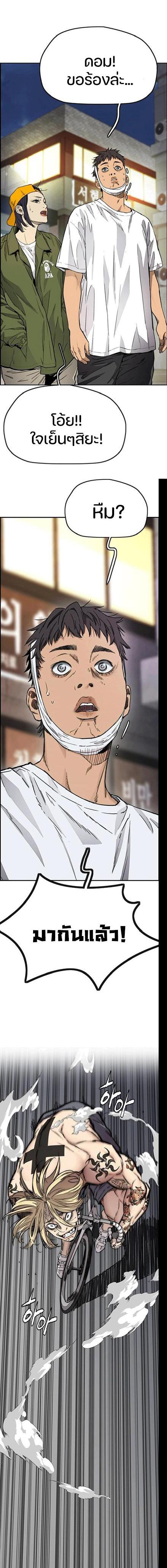 Manga-lc-com อ่านมังงะ อ่านการ์ตูน ออนไลน์ ฟรี Wind Breaker ปั่นสู้ฝัน ตอนที่ 1 2 3 4 5 6 7 8 9 10 11 12 13 14 ฟรี ไม่มีโฆษณา Manga-lc - อ่าน มังงะ อ่าน การ์ตูน ออนไลน์ อ่านมังงะ ฟรี