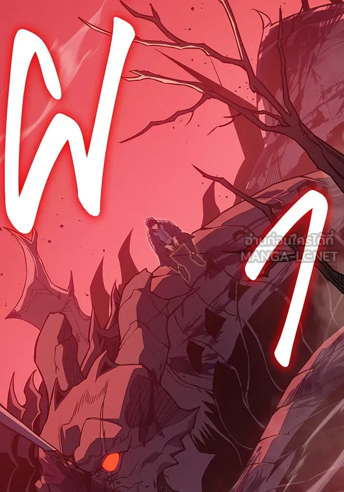 เกิดใหม่พร้อมพลังแห่งราชัน ตอนที่ 76 รูปที่ 183