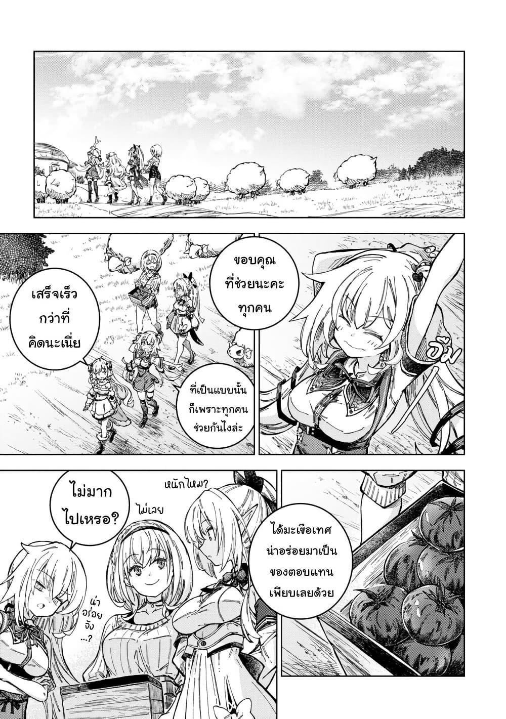 Manga-lc-com อ่านมังงะ อ่านการ์ตูน ออนไลน์ ฟรี Holoearth Days! A Tale SideW Vesta de Cooking -Shiawase no Rusetto- ตอนที่ 1 2 3 4 5 6 7 8 9 10 11 12 13 14 ฟรี ไม่มีโฆษณา Manga-lc - อ่าน มังงะ อ่าน การ์ตูน ออนไลน์ อ่านมังงะ ฟรี