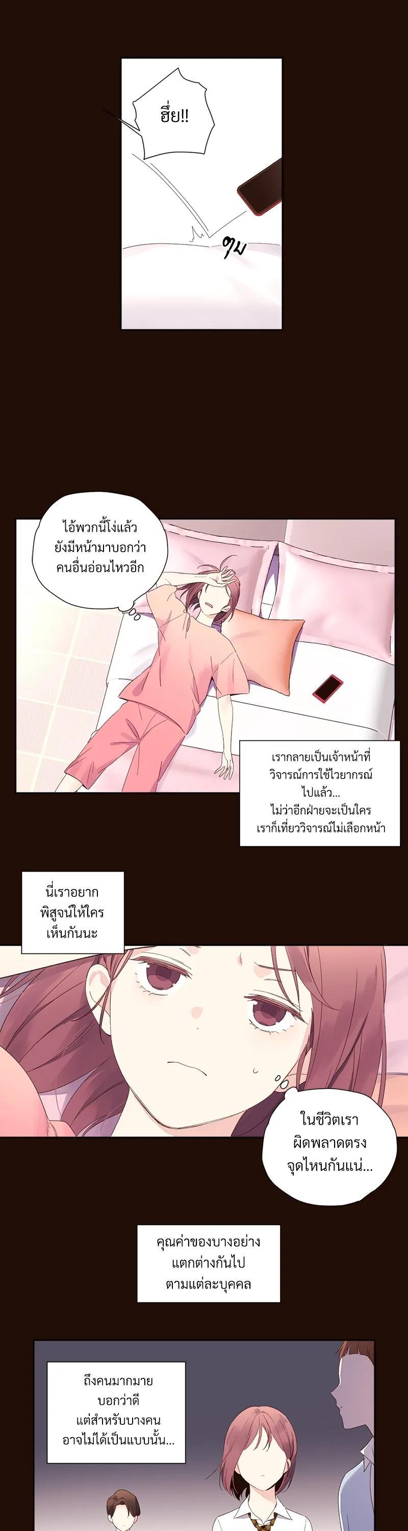 Manga-lc-com อ่านมังงะ อ่านการ์ตูน ออนไลน์ ฟรี 4 Week Lovers ตอนที่ 1 2 3 4 5 6 7 8 9 10 11 12 13 14 ฟรี ไม่มีโฆษณา Manga-lc - อ่าน มังงะ อ่าน การ์ตูน ออนไลน์ อ่านมังงะ ฟรี