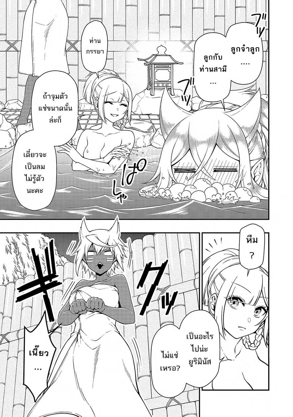 Manga-lc-com อ่านมังงะ อ่านการ์ตูน ออนไลน์ ฟรี Chillin Different World Life of the Ex-Brave Canditate was Cheat from Lv2 ตอนที่ 1 2 3 4 5 6 7 8 9 10 11 12 13 14 ฟรี ไม่มีโฆษณา Manga-lc - อ่าน มังงะ อ่าน การ์ตูน ออนไลน์ อ่านมังงะ ฟรี