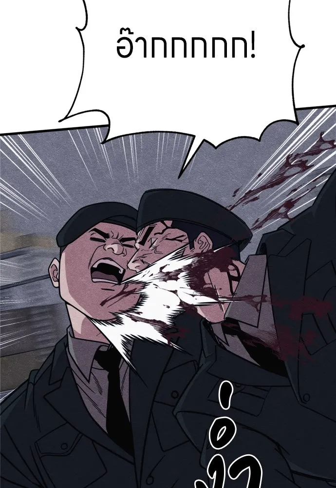 Zombie X Slasher ตอนที่ 82 รูปที่ 56