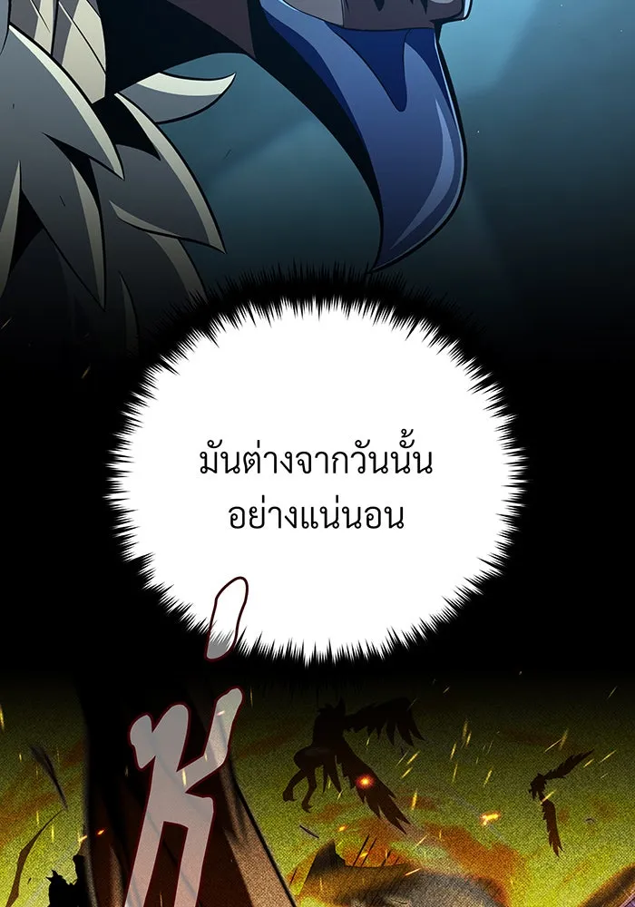 จอมเวทเกิดใหม่ในรอบ 66666 ปี ตอนที่ 122 รูปที่ 115