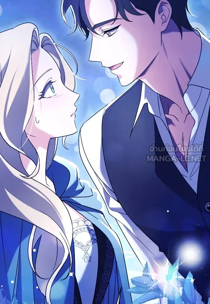 หมาป่าคู่เคียงบัลลังก์ ตอนที่ 3 รูปที่ 36