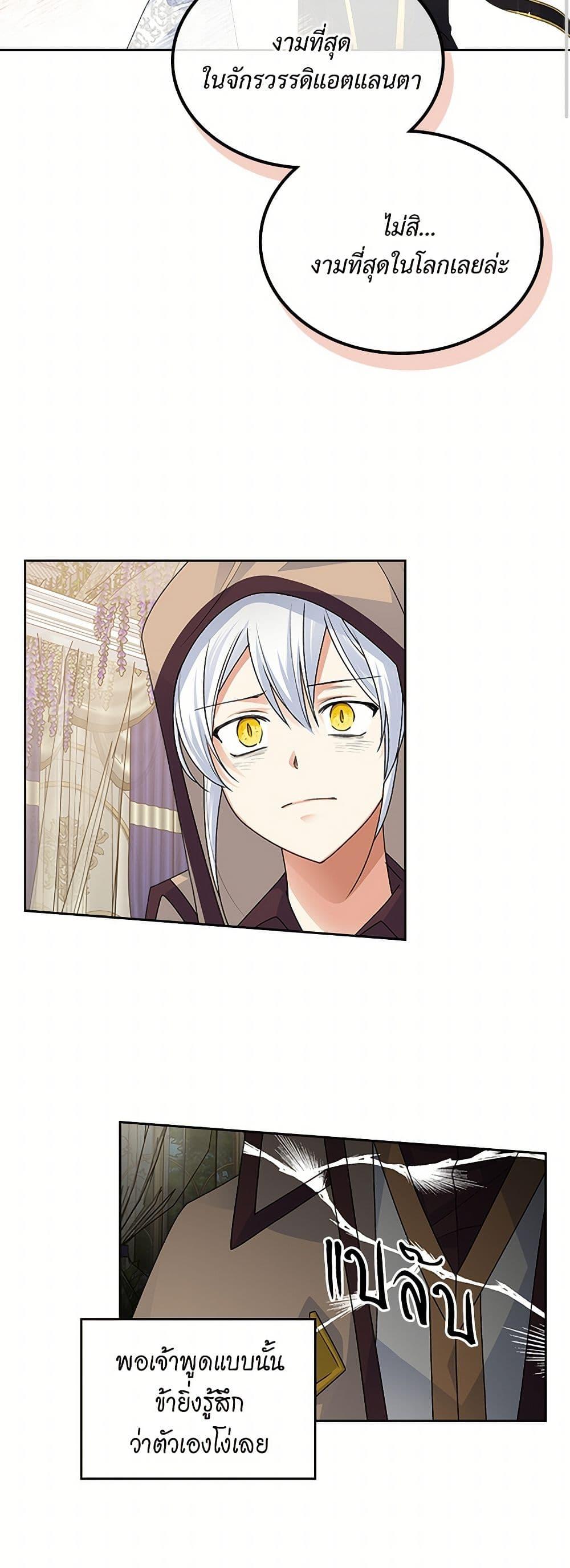 Manga-lc-com อ่านมังงะ อ่านการ์ตูน ออนไลน์ ฟรี The Antagonist’s Pet ตอนที่ 1 2 3 4 5 6 7 8 9 10 11 12 13 14 ฟรี ไม่มีโฆษณา Manga-lc - อ่าน มังงะ อ่าน การ์ตูน ออนไลน์ อ่านมังงะ ฟรี