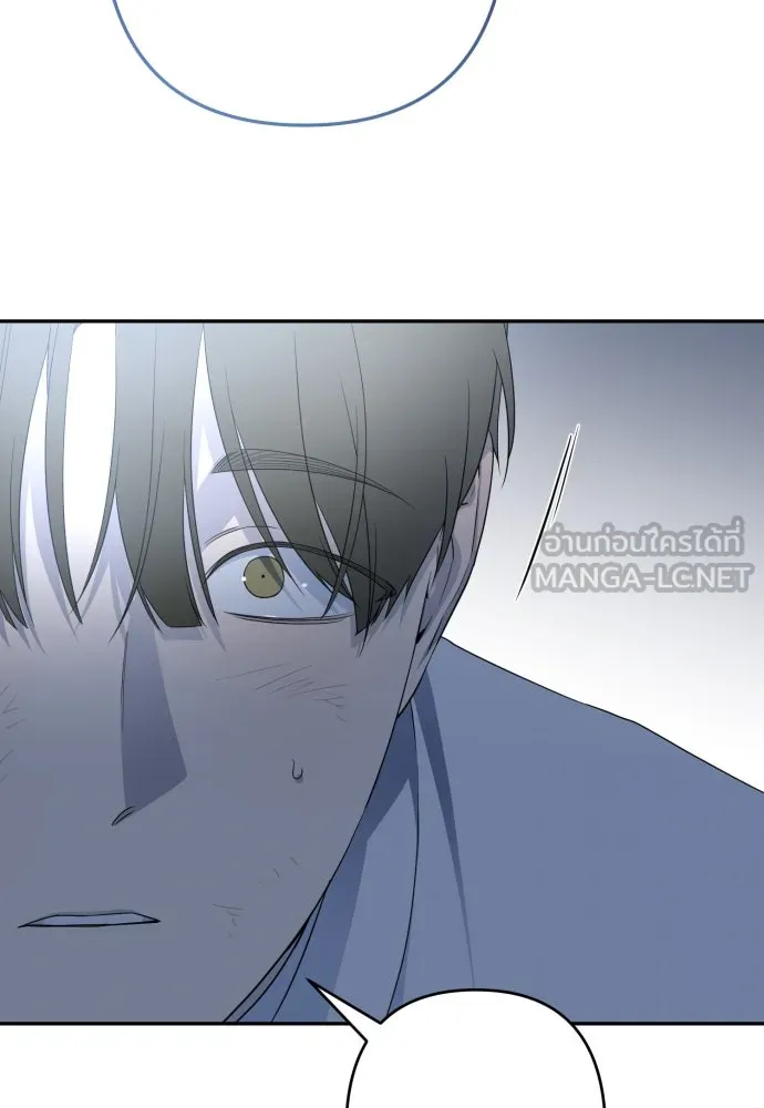 เลดี้มินต์ ตอนที่ 105 รูปที่ 75