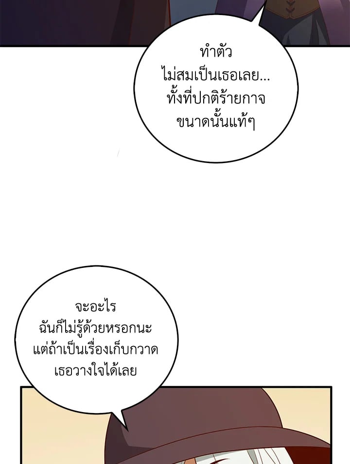 Manga-lc-com อ่านมังงะ อ่านการ์ตูน ออนไลน์ ฟรี The Lord of Coins ตอนที่ 1 2 3 4 5 6 7 8 9 10 11 12 13 14 ฟรี ไม่มีโฆษณา Manga-lc - อ่าน มังงะ อ่าน การ์ตูน ออนไลน์ อ่านมังงะ ฟรี