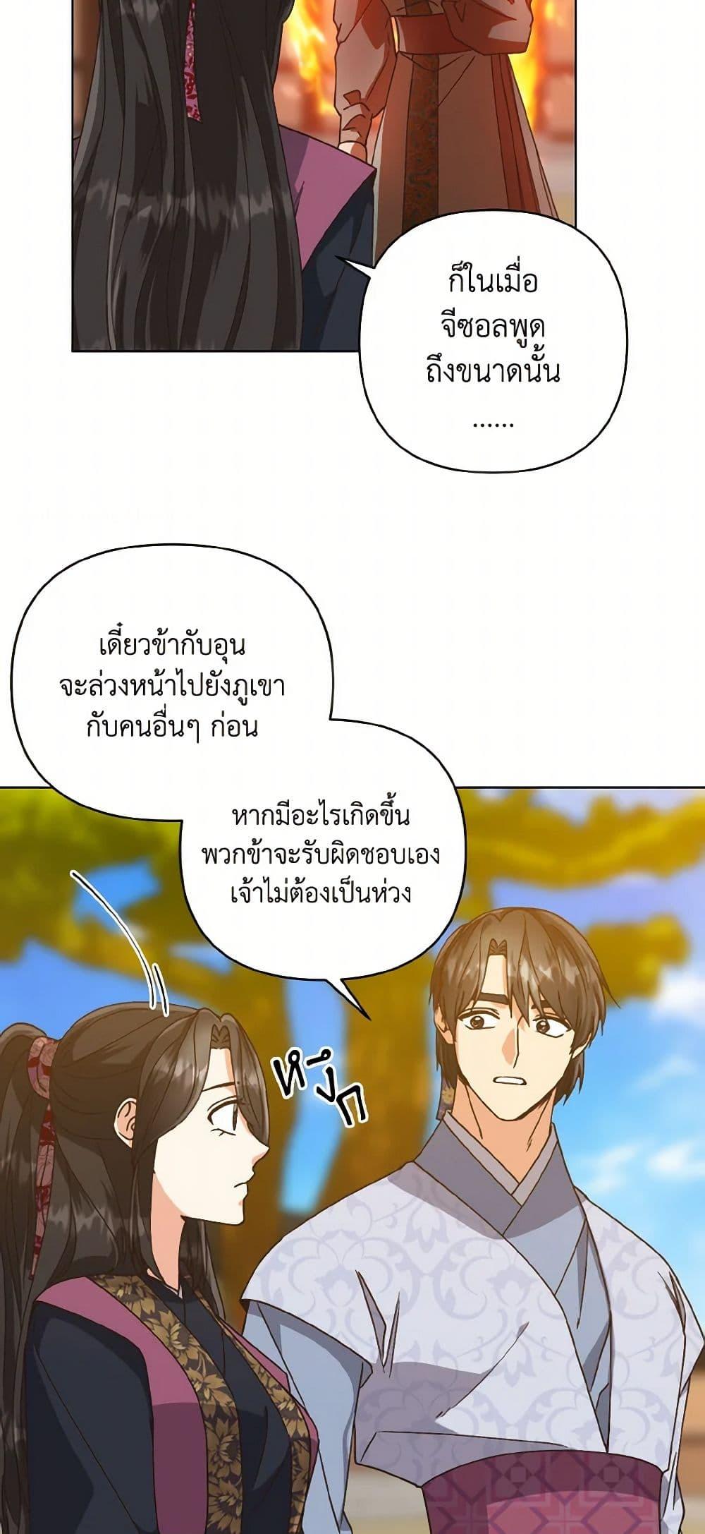Manga-lc-com อ่านมังงะ อ่านการ์ตูน ออนไลน์ ฟรี Falling Flower, Flowing Water ตอนที่ 1 2 3 4 5 6 7 8 9 10 11 12 13 14 ฟรี ไม่มีโฆษณา Manga-lc - อ่าน มังงะ อ่าน การ์ตูน ออนไลน์ อ่านมังงะ ฟรี