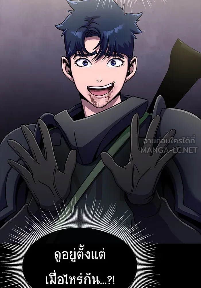 เพลเยอร์นักกินเหล็ก ตอนที่ 12 รูปที่ 177