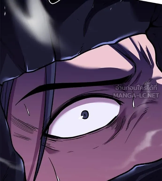 เรียกฉันว่าพระเจ้า ตอนที่ 67 รูปที่ 26