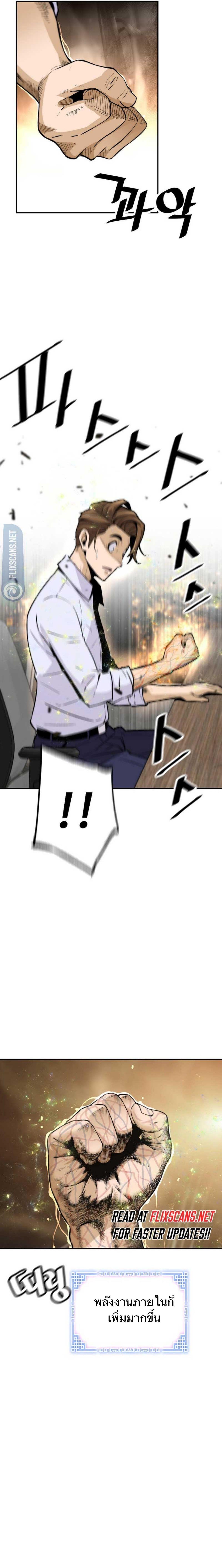 Manga-lc-com อ่านมังงะ อ่านการ์ตูน ออนไลน์ ฟรี Return of the Legend ตอนที่ 1 2 3 4 5 6 7 8 9 10 11 12 13 14 ฟรี ไม่มีโฆษณา Manga-lc - อ่าน มังงะ อ่าน การ์ตูน ออนไลน์ อ่านมังงะ ฟรี