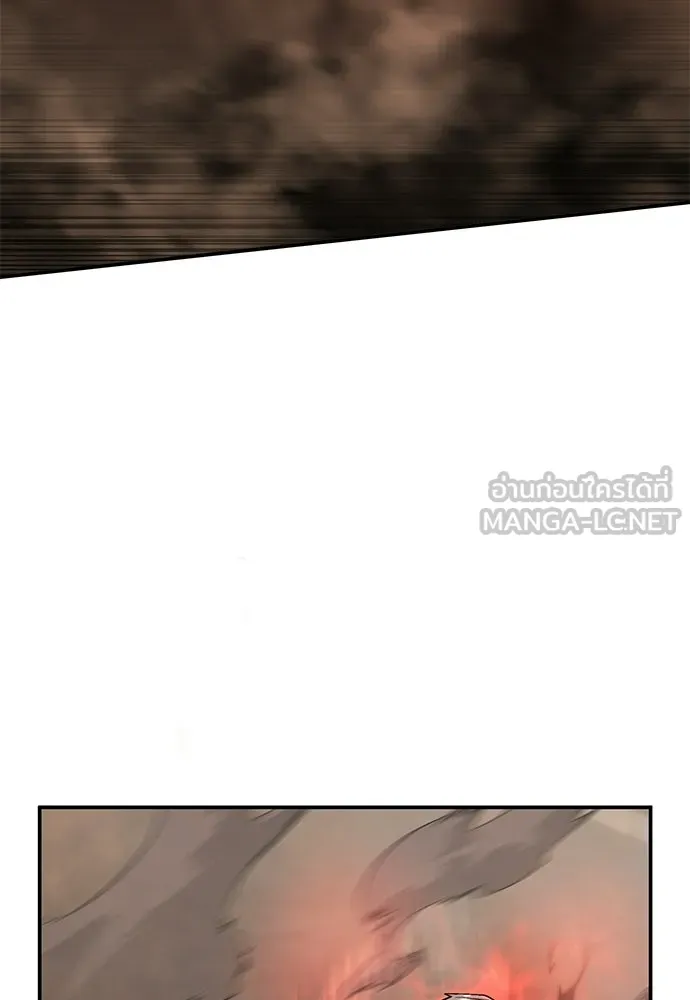 ผู้เชี่ยวชาญวันสิ้นโลก ตอนที่ 34 รูปที่ 114