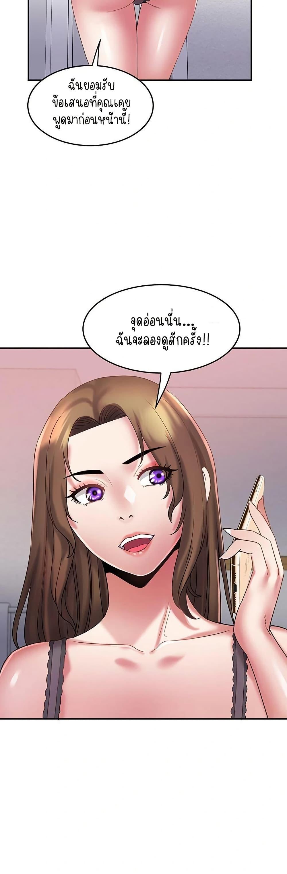 Doujin-Lc- อ่าน โดจิน มังฮวา เกาหลี ญี่ปุ่น จีน แปลไทย Daebong Village Women ตอนที่ 1 2 3 4 5 6 7 8 9 10 11 12 13 14 ฟรี ไม่มีโฆษณา อ่าน โดจิน Manhwa เกาหลี ญี่ปุ่น จีน เรามีครบ คัดมาให้เน้นๆ โดจิน 18+ รับประกันความฟินโดย  Doujin Lc