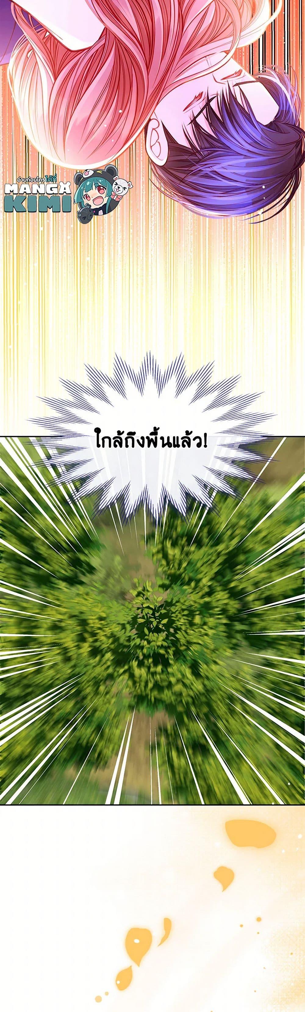 Manga-lc-com อ่านมังงะ อ่านการ์ตูน ออนไลน์ ฟรี The Duchess’s Secret Dressing Room ตอนที่ 1 2 3 4 5 6 7 8 9 10 11 12 13 14 ฟรี ไม่มีโฆษณา Manga-lc - อ่าน มังงะ อ่าน การ์ตูน ออนไลน์ อ่านมังงะ ฟรี