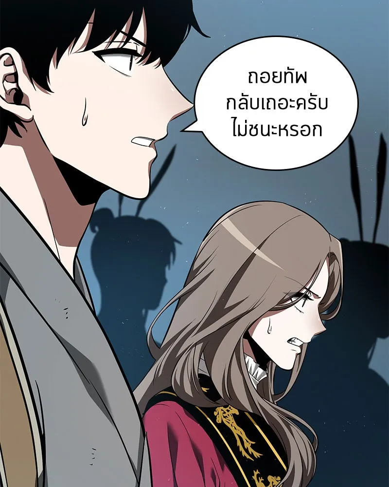 Omniscient Reader อ่านชะตาวันสิ้นโลก ตอนที่ 13  สมรภูมิราชันย์ (3) รูปที่ 128