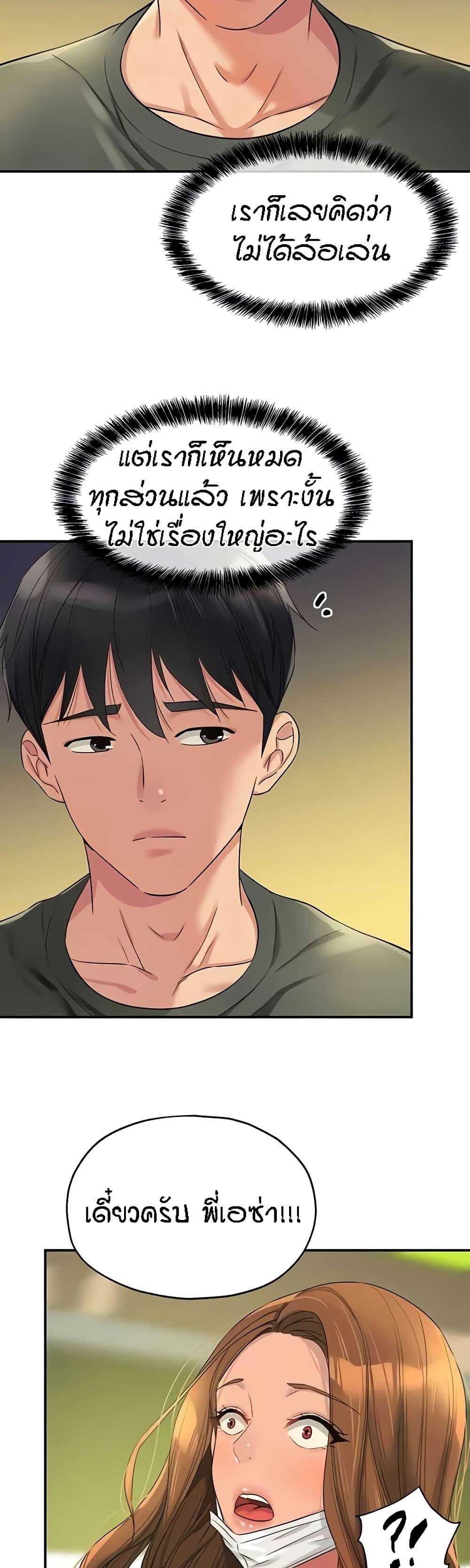 Doujin-Lc- อ่าน โดจิน มังฮวา เกาหลี ญี่ปุ่น จีน แปลไทย The Shop of Pleasure ตอนที่ 1 2 3 4 5 6 7 8 9 10 11 12 13 14 ฟรี ไม่มีโฆษณา อ่าน โดจิน Manhwa เกาหลี ญี่ปุ่น จีน เรามีครบ คัดมาให้เน้นๆ โดจิน 18+ รับประกันความฟินโดย  Doujin Lc