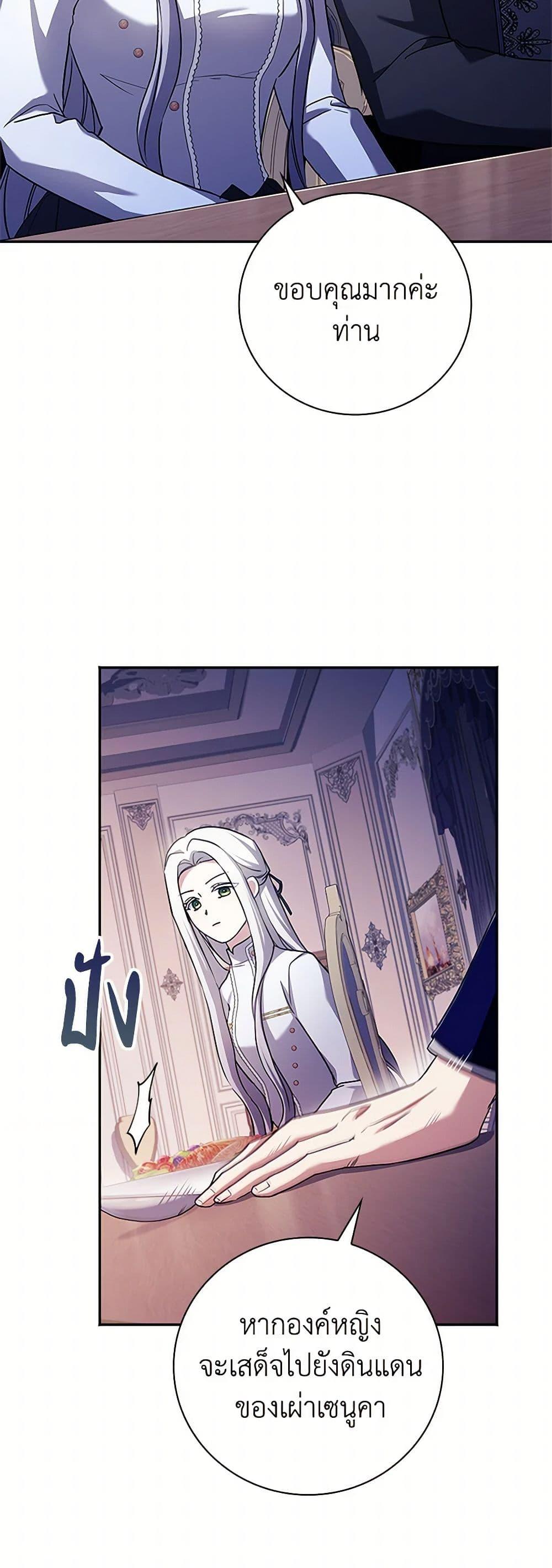 Manga-lc-com อ่านมังงะ อ่านการ์ตูน ออนไลน์ ฟรี I Went On Strike Because It Was A Time Limit ตอนที่ 1 2 3 4 5 6 7 8 9 10 11 12 13 14 ฟรี ไม่มีโฆษณา Manga-lc - อ่าน มังงะ อ่าน การ์ตูน ออนไลน์ อ่านมังงะ ฟรี