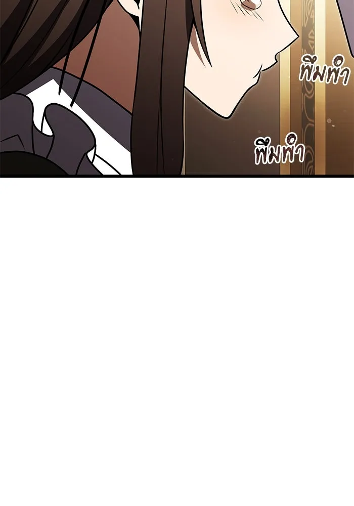 อัศวินดำล่าท้าเวลา ตอนที่ 21 รูปที่ 74