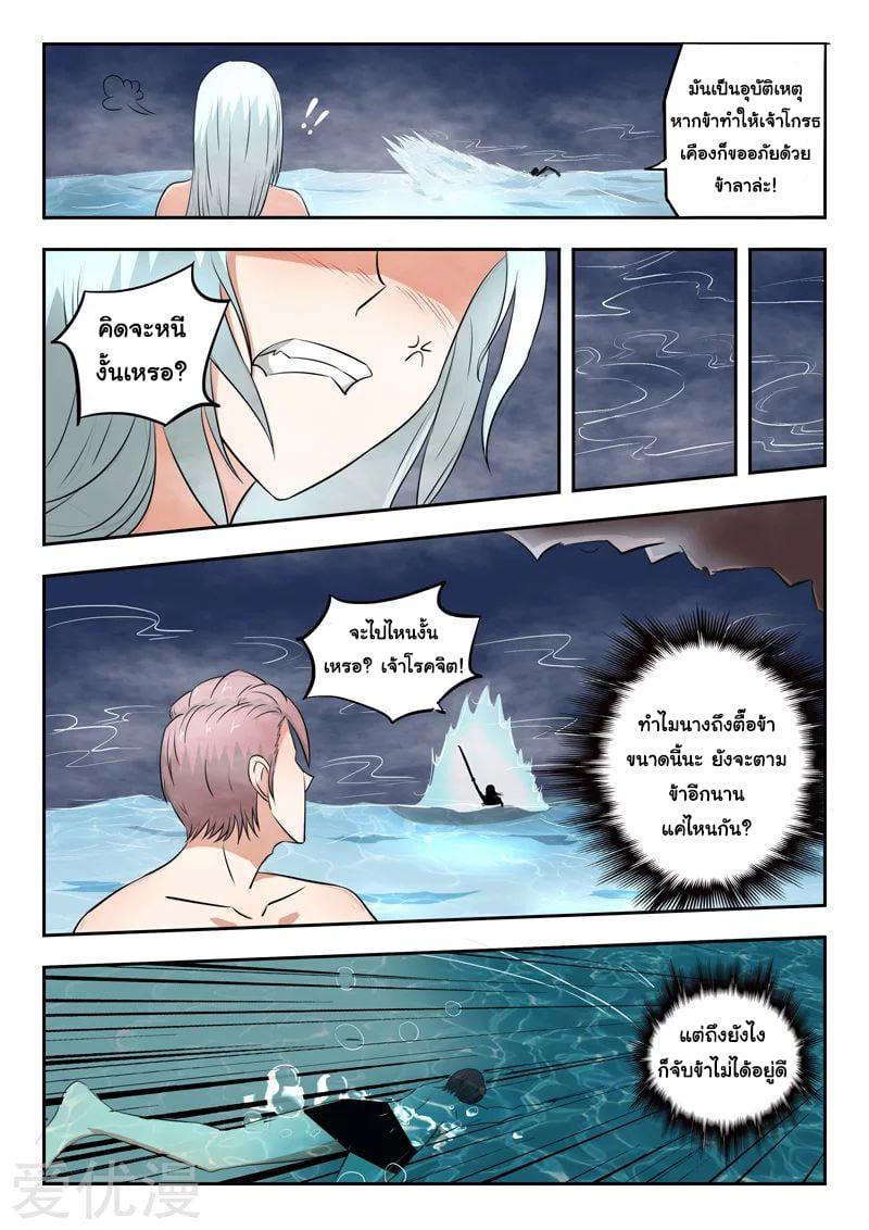 Manga-lc-com อ่านมังงะ อ่านการ์ตูน ออนไลน์ ฟรี Martial Master ตอนที่ 1 2 3 4 5 6 7 8 9 10 11 12 13 14 ฟรี ไม่มีโฆษณา Manga-lc - อ่าน มังงะ อ่าน การ์ตูน ออนไลน์ อ่านมังงะ ฟรี