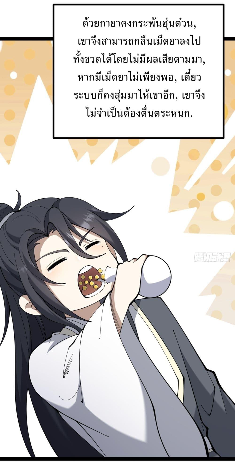 Manga-lc-com อ่านมังงะ อ่านการ์ตูน ออนไลน์ ฟรี Invincible After a Hundred Years of Seclusion ตอนที่ 1 2 3 4 5 6 7 8 9 10 11 12 13 14 ฟรี ไม่มีโฆษณา Manga-lc - อ่าน มังงะ อ่าน การ์ตูน ออนไลน์ อ่านมังงะ ฟรี