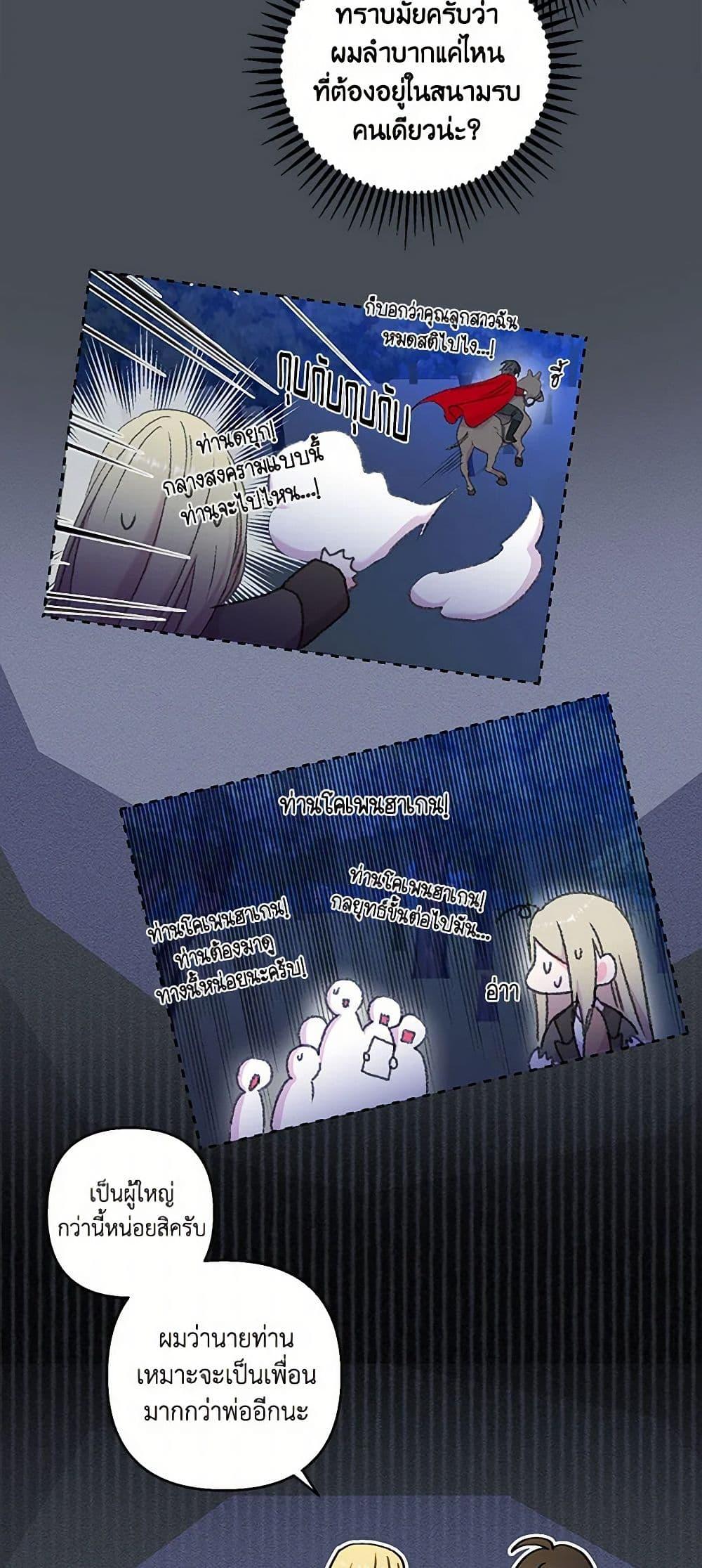 Manga-lc-com อ่านมังงะ อ่านการ์ตูน ออนไลน์ ฟรี Our Little Empress ตอนที่ 1 2 3 4 5 6 7 8 9 10 11 12 13 14 ฟรี ไม่มีโฆษณา Manga-lc - อ่าน มังงะ อ่าน การ์ตูน ออนไลน์ อ่านมังงะ ฟรี