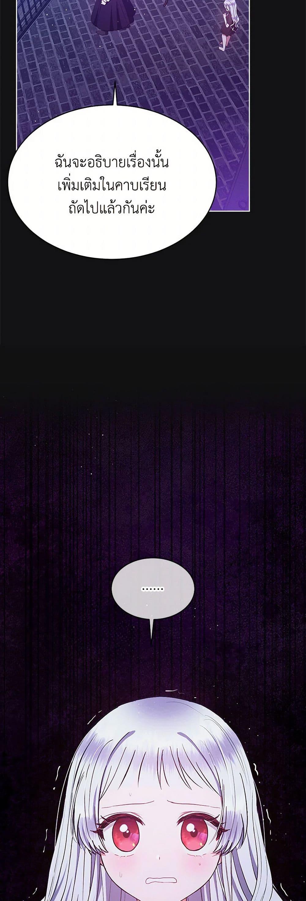 Manga-lc-com อ่านมังงะ อ่านการ์ตูน ออนไลน์ ฟรี Lady Baby Is a Revenge Maker ตอนที่ 1 2 3 4 5 6 7 8 9 10 11 12 13 14 ฟรี ไม่มีโฆษณา Manga-lc - อ่าน มังงะ อ่าน การ์ตูน ออนไลน์ อ่านมังงะ ฟรี