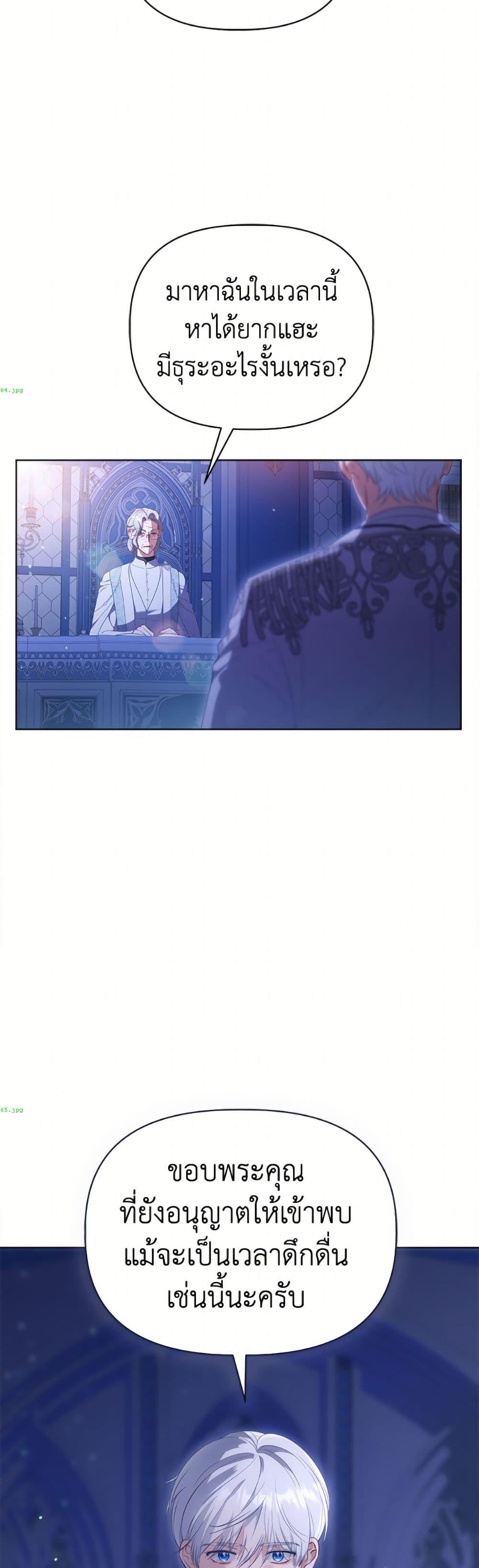 Manga-lc-com อ่านมังงะ อ่านการ์ตูน ออนไลน์ ฟรี A Transmigrator’s Privilege ตอนที่ 1 2 3 4 5 6 7 8 9 10 11 12 13 14 ฟรี ไม่มีโฆษณา Manga-lc - อ่าน มังงะ อ่าน การ์ตูน ออนไลน์ อ่านมังงะ ฟรี