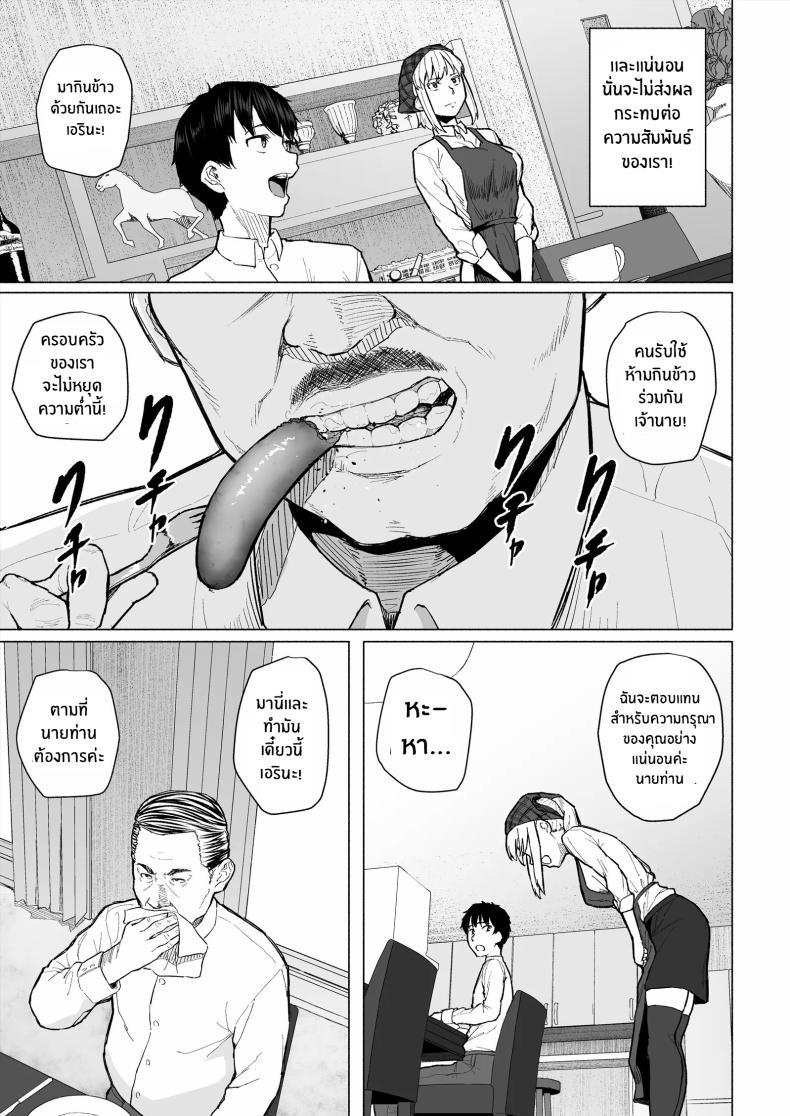 Doujin-Lc- อ่าน โดจิน มังฮวา เกาหลี ญี่ปุ่น จีน แปลไทย เพื่อนสมัยเด็กกลายเป็นหลักประกันหนี้[Chonmage Teikoku (Magekichi)] Osananajimi wa Shakkin no Kata toshite Oyaji ni Dakareru ตอนที่ 1 2 3 4 5 6 7 8 9 10 11 12 13 14 ฟรี ไม่มีโฆษณา อ่าน โดจิน Manhwa เกาหลี ญี่ปุ่น จีน เรามีครบ คัดมาให้เน้นๆ โดจิน 18+ รับประกันความฟินโดย  Doujin Lc