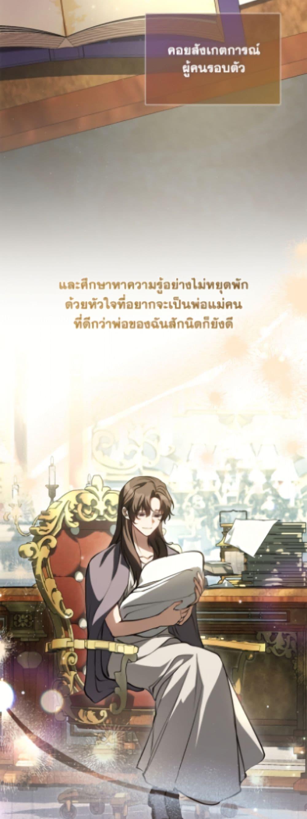 Manga-lc-com อ่านมังงะ อ่านการ์ตูน ออนไลน์ ฟรี I Failed To Throw The Villain Away ตอนที่ 1 2 3 4 5 6 7 8 9 10 11 12 13 14 ฟรี ไม่มีโฆษณา Manga-lc - อ่าน มังงะ อ่าน การ์ตูน ออนไลน์ อ่านมังงะ ฟรี