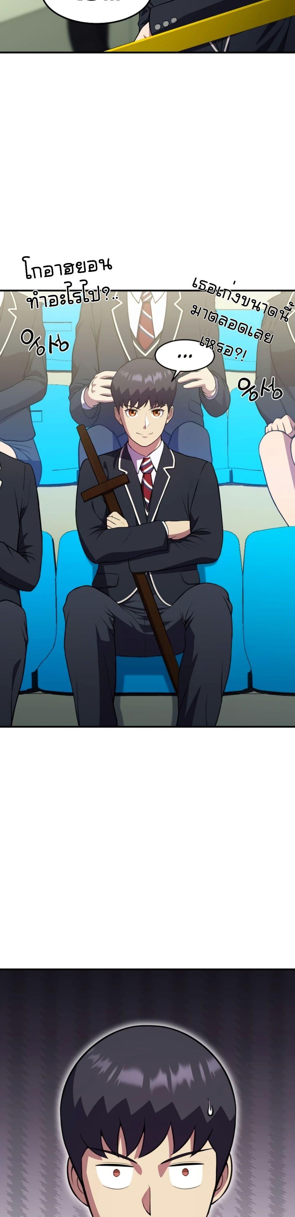 Manga-lc-com อ่านมังงะ อ่านการ์ตูน ออนไลน์ ฟรี Academy Reincarnation Hero ตอนที่ 1 2 3 4 5 6 7 8 9 10 11 12 13 14 ฟรี ไม่มีโฆษณา Manga-lc - อ่าน มังงะ อ่าน การ์ตูน ออนไลน์ อ่านมังงะ ฟรี