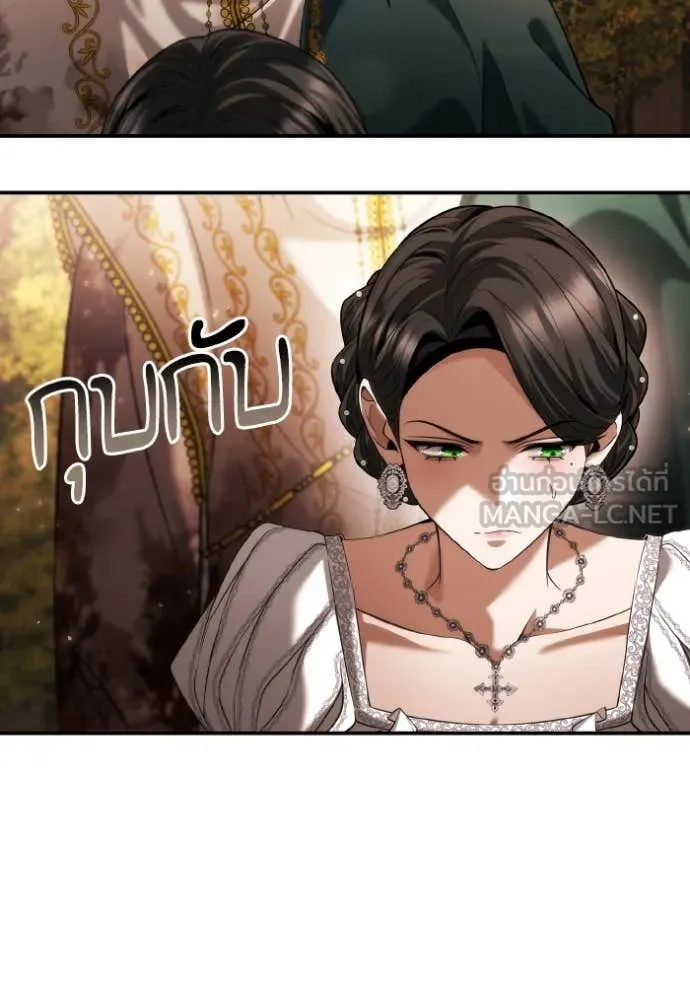 ชาตินี้น้องขอ ตอนที่ 157 รูปที่ 91