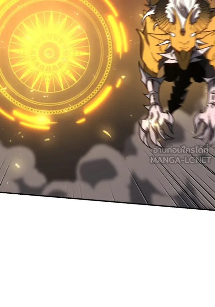 อดีตบอสหอคอย ตอนที่ 2 รูปที่ 189