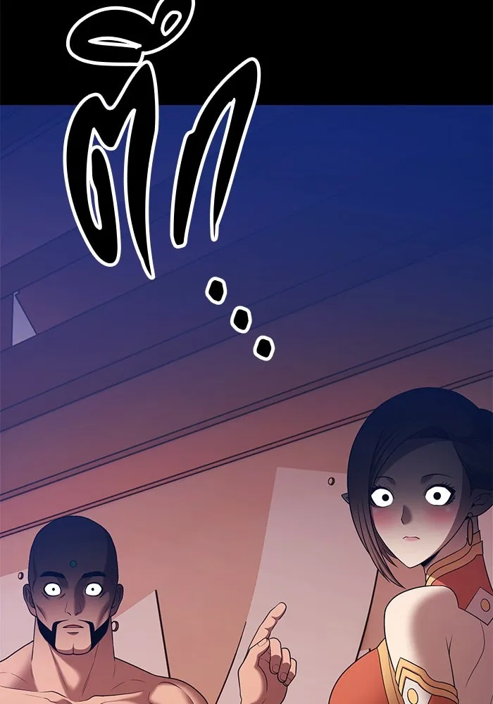 +99 ท่อนไม้พร้อมบวก ตอนที่ 15 ผู้เล่นปนเปื้อน vs พีซ (4) รูปที่ 128