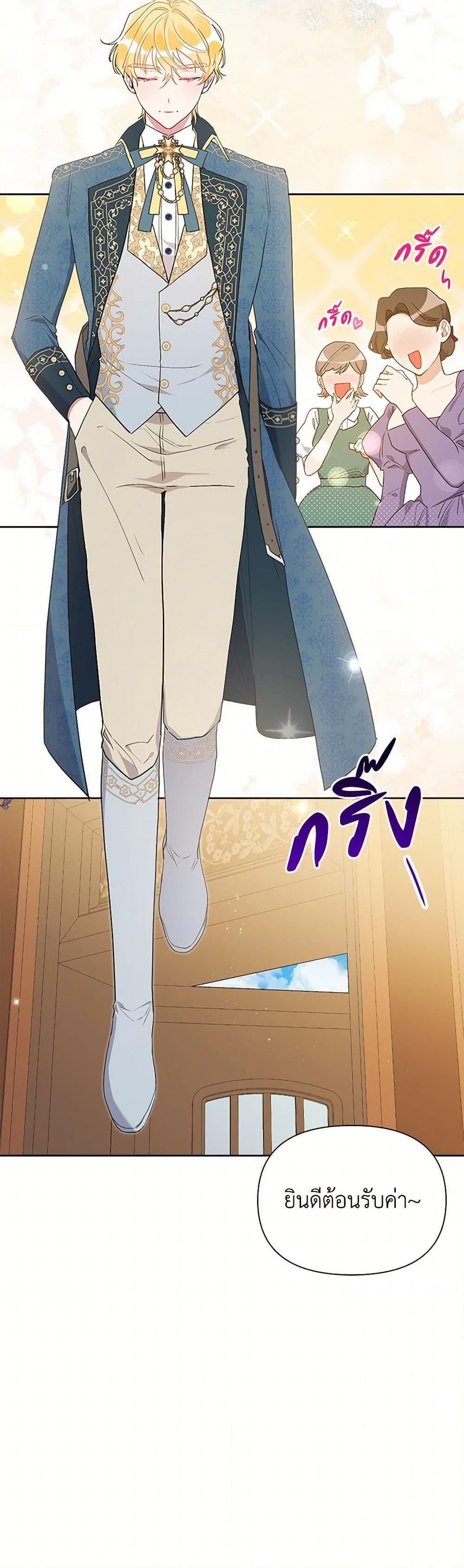 Manga-lc-com อ่านมังงะ อ่านการ์ตูน ออนไลน์ ฟรี The Archvillain’s Daughter-in-Law ตอนที่ 1 2 3 4 5 6 7 8 9 10 11 12 13 14 ฟรี ไม่มีโฆษณา Manga-lc - อ่าน มังงะ อ่าน การ์ตูน ออนไลน์ อ่านมังงะ ฟรี