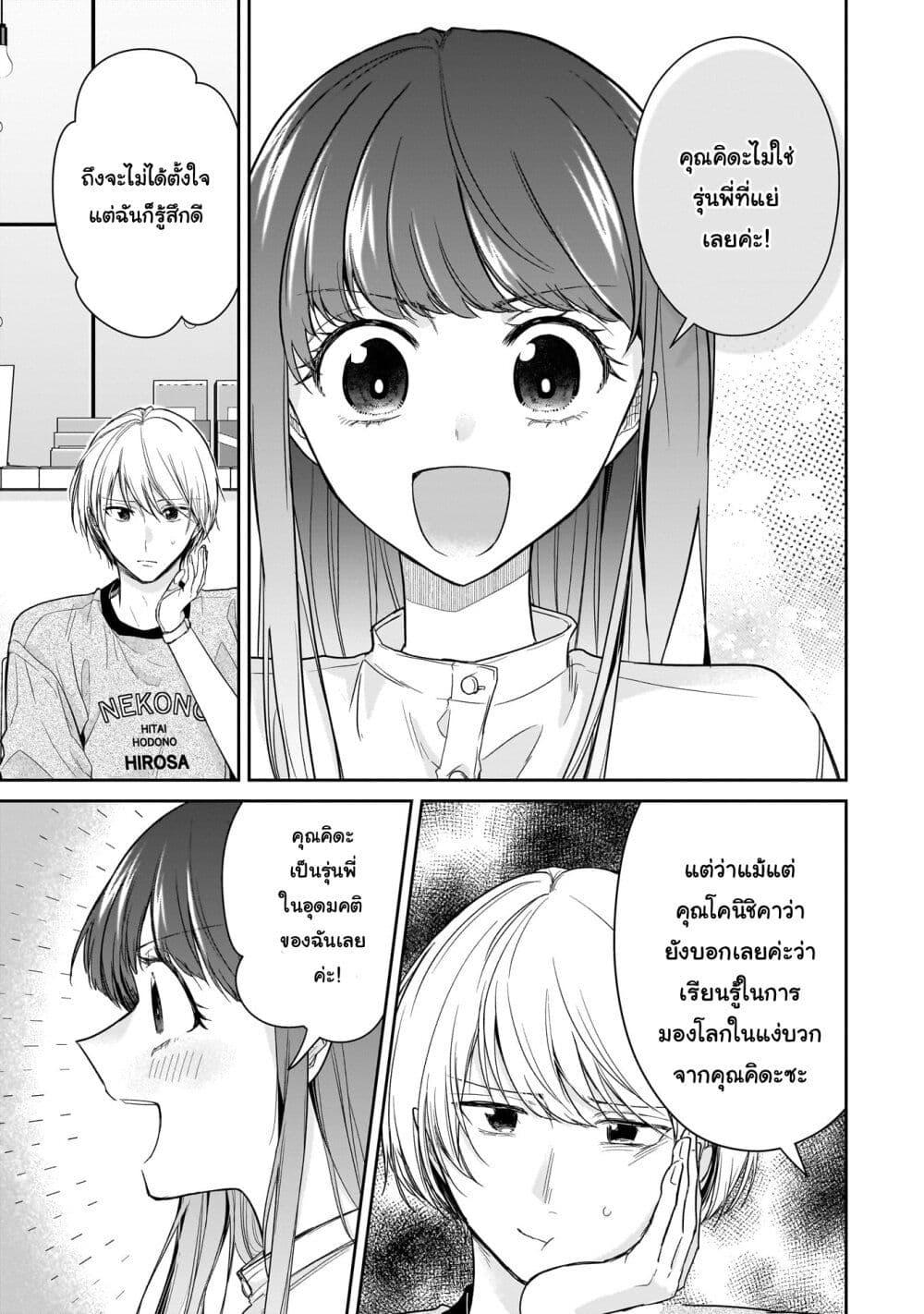 Manga-lc-com อ่านมังงะ อ่านการ์ตูน ออนไลน์ ฟรี Misato-san wa Amasugi Joushi ni Chotto Kibishii ตอนที่ 1 2 3 4 5 6 7 8 9 10 11 12 13 14 ฟรี ไม่มีโฆษณา Manga-lc - อ่าน มังงะ อ่าน การ์ตูน ออนไลน์ อ่านมังงะ ฟรี