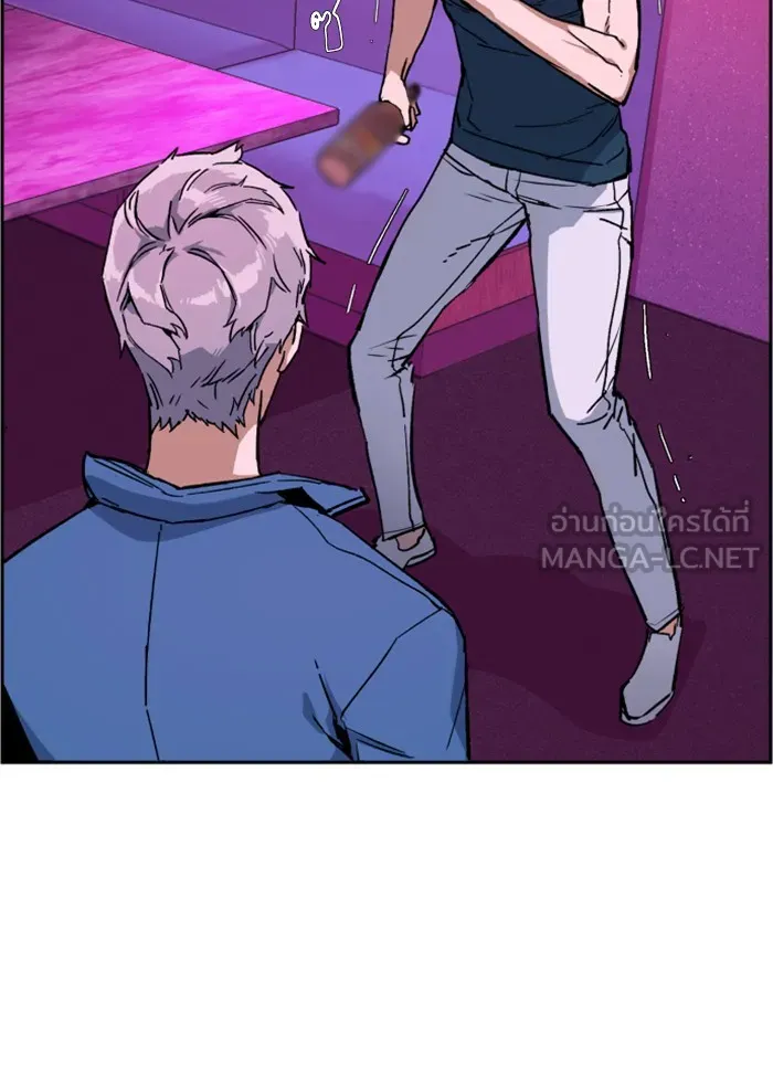 พี่ชายสายบอดี้การ์ด ตอนที่ 7 รูปที่ 24