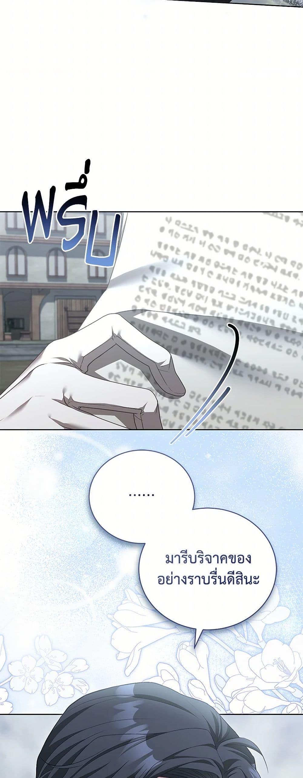 Manga-lc-com อ่านมังงะ อ่านการ์ตูน ออนไลน์ ฟรี Childcare Diary With The Villain ตอนที่ 1 2 3 4 5 6 7 8 9 10 11 12 13 14 ฟรี ไม่มีโฆษณา Manga-lc - อ่าน มังงะ อ่าน การ์ตูน ออนไลน์ อ่านมังงะ ฟรี