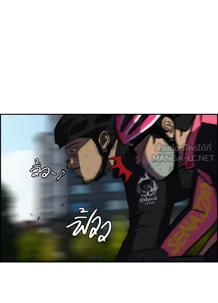 ปั่นสู้ฝันbrWind Breaker ตอนที่ 4 รูปที่ 33