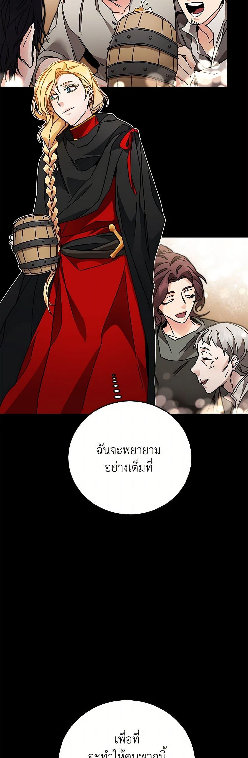 Manga-lc-com อ่านมังงะ อ่านการ์ตูน ออนไลน์ ฟรี I’ve Become the Villainous Empress of a Novel ตอนที่ 1 2 3 4 5 6 7 8 9 10 11 12 13 14 ฟรี ไม่มีโฆษณา Manga-lc - อ่าน มังงะ อ่าน การ์ตูน ออนไลน์ อ่านมังงะ ฟรี