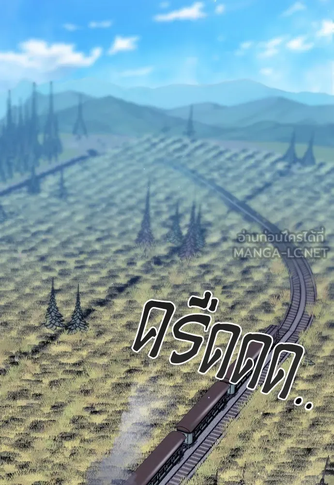 จำเลยหัวใจ ตอนที่ 6 รูปที่ 99