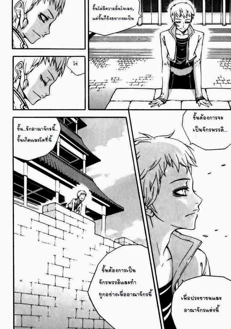 Manga-lc-com อ่านมังงะ อ่านการ์ตูน ออนไลน์ ฟรี WITCH HUNTER ตอนที่ 1 2 3 4 5 6 7 8 9 10 11 12 13 14 ฟรี ไม่มีโฆษณา Manga-lc - อ่าน มังงะ อ่าน การ์ตูน ออนไลน์ อ่านมังงะ ฟรี