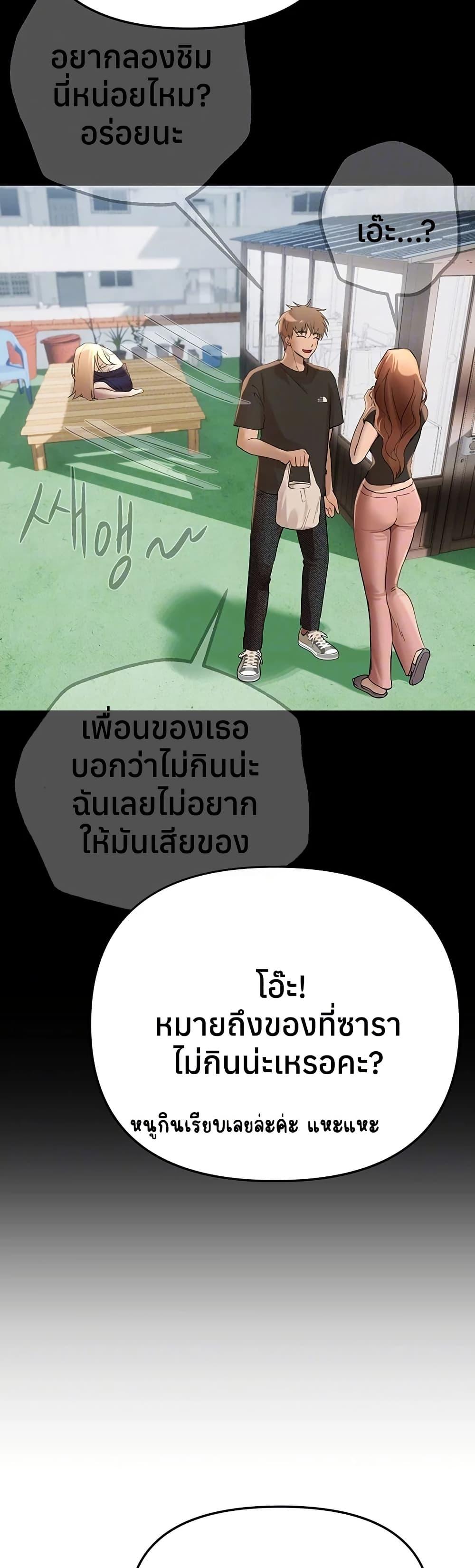 Doujin-Lc- อ่าน โดจิน มังฮวา เกาหลี ญี่ปุ่น จีน แปลไทย Beautiful Days ตอนที่ 1 2 3 4 5 6 7 8 9 10 11 12 13 14 ฟรี ไม่มีโฆษณา อ่าน โดจิน Manhwa เกาหลี ญี่ปุ่น จีน เรามีครบ คัดมาให้เน้นๆ โดจิน 18+ รับประกันความฟินโดย  Doujin Lc