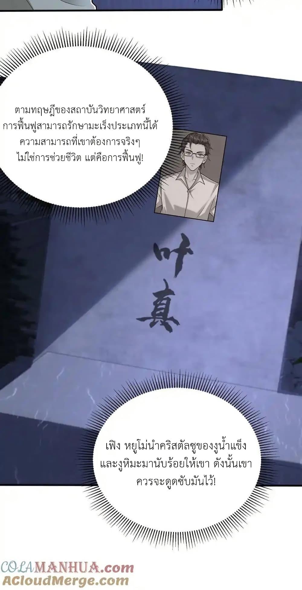 Manga-lc-com อ่านมังงะ อ่านการ์ตูน ออนไลน์ ฟรี I Accidentally Became Invincible While Studying With My Sister ตอนที่ 1 2 3 4 5 6 7 8 9 10 11 12 13 14 ฟรี ไม่มีโฆษณา Manga-lc - อ่าน มังงะ อ่าน การ์ตูน ออนไลน์ อ่านมังงะ ฟรี