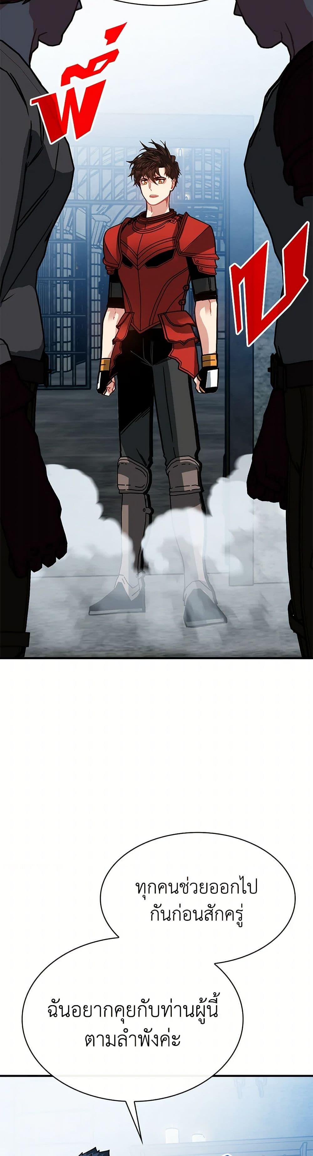 Manga-lc-com อ่านมังงะ อ่านการ์ตูน ออนไลน์ ฟรี SSS-Class Gacha Hunter ตอนที่ 1 2 3 4 5 6 7 8 9 10 11 12 13 14 ฟรี ไม่มีโฆษณา Manga-lc - อ่าน มังงะ อ่าน การ์ตูน ออนไลน์ อ่านมังงะ ฟรี