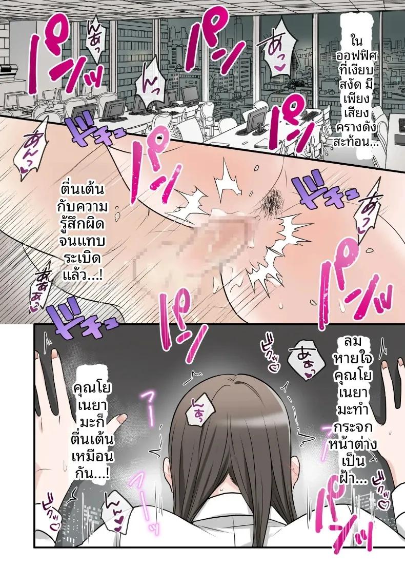 Doujin-Lc- อ่าน โดจิน มังฮวา เกาหลี ญี่ปุ่น จีน แปลไทย สุดท้ายฉันก็ได้มีสัมพันธ์หวานซึ้งกับหัวหน้าแต่งงานแล้ว (ELICA) ตอนที่ 1 2 3 4 5 6 7 8 9 10 11 12 13 14 ฟรี ไม่มีโฆษณา อ่าน โดจิน Manhwa เกาหลี ญี่ปุ่น จีน เรามีครบ คัดมาให้เน้นๆ โดจิน 18+ รับประกันความฟินโดย  Doujin Lc