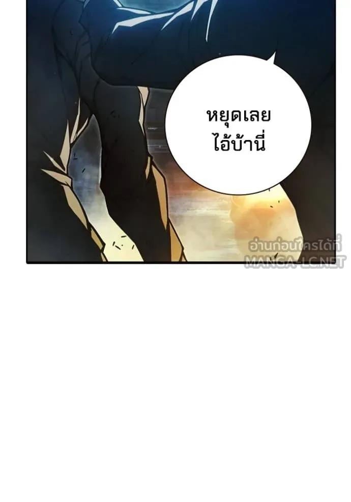 เยาวชนคนคุก ตอนที่ 74 รูปที่ 12